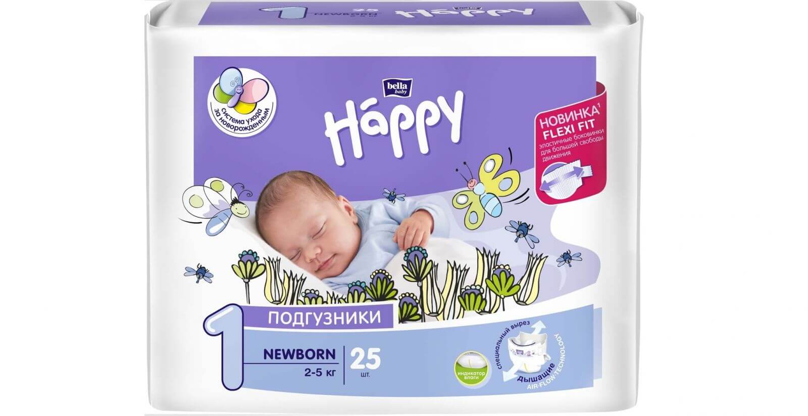 Белла Бэби Хэппи